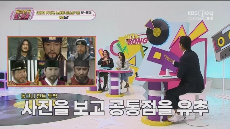 노래방 라스트 1분에 예약하는 노래 9위-6