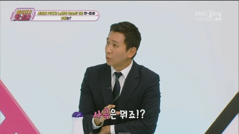 노래방 라스트 1분에 예약하는 노래 9위-7