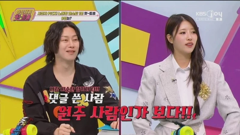 노래방 라스트 1분에 예약하는 노래 9위-11