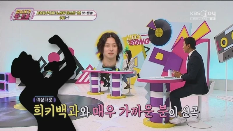 노래방 라스트 1분에 예약하는 노래 9위-12