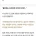 &#034;가슴 노출 심한 옷... 그래도 웃어야죠&#034; 치어리더들의 속내