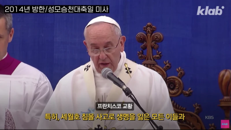 프란치스코 교황이 남긴 재산 100달러와 한국에 대한 사랑-9