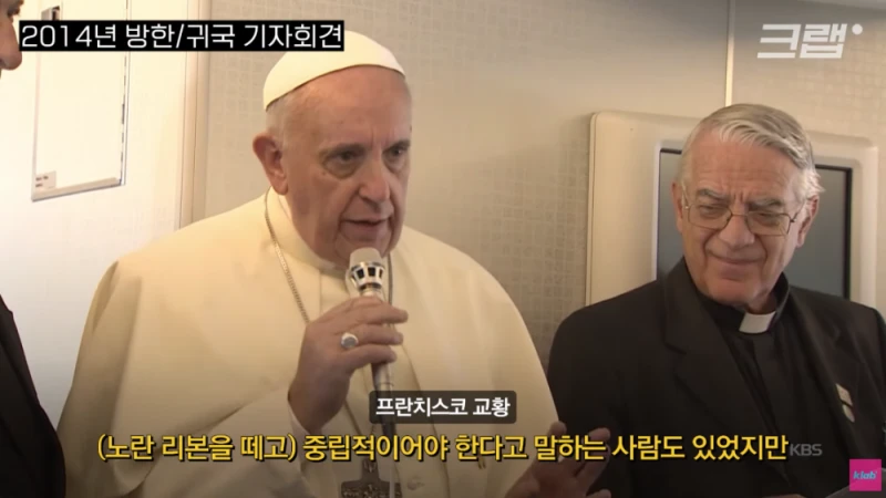 프란치스코 교황이 남긴 재산 100달러와 한국에 대한 사랑-14