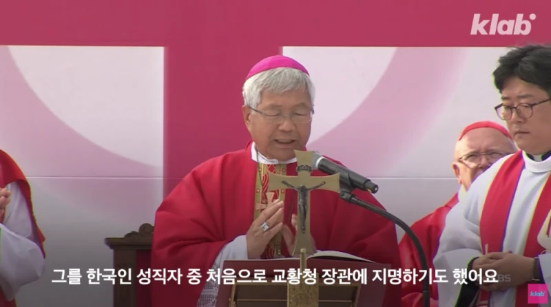 프란치스코 교황이 남긴 재산 100달러와 한국에 대한 사랑-19