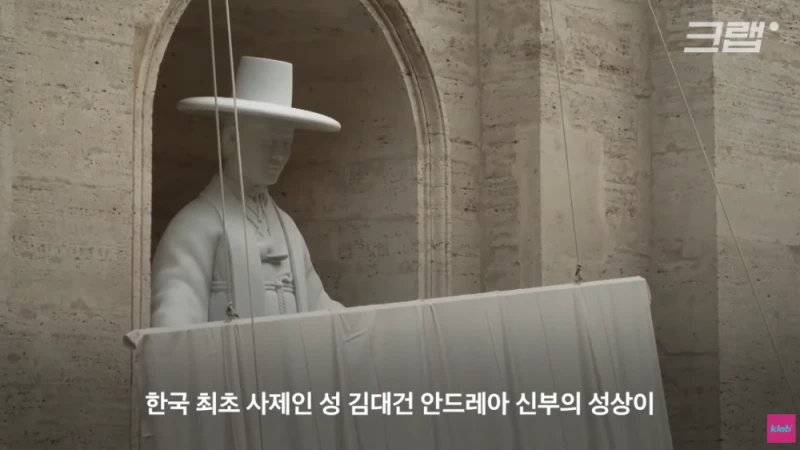 프란치스코 교황이 남긴 재산 100달러와 한국에 대한 사랑-20