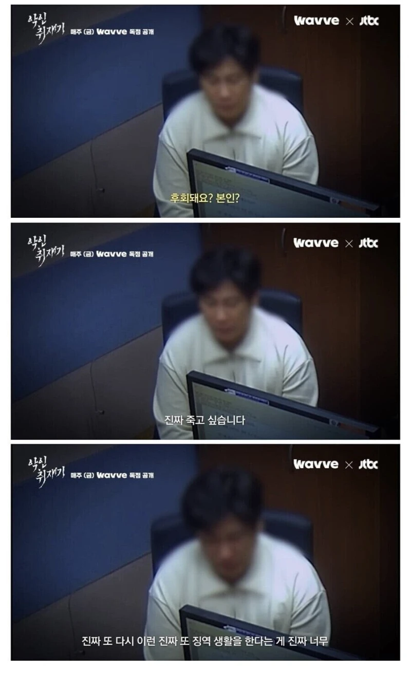전과 19범이 잡혀서 후회하는 진짜 이유 
