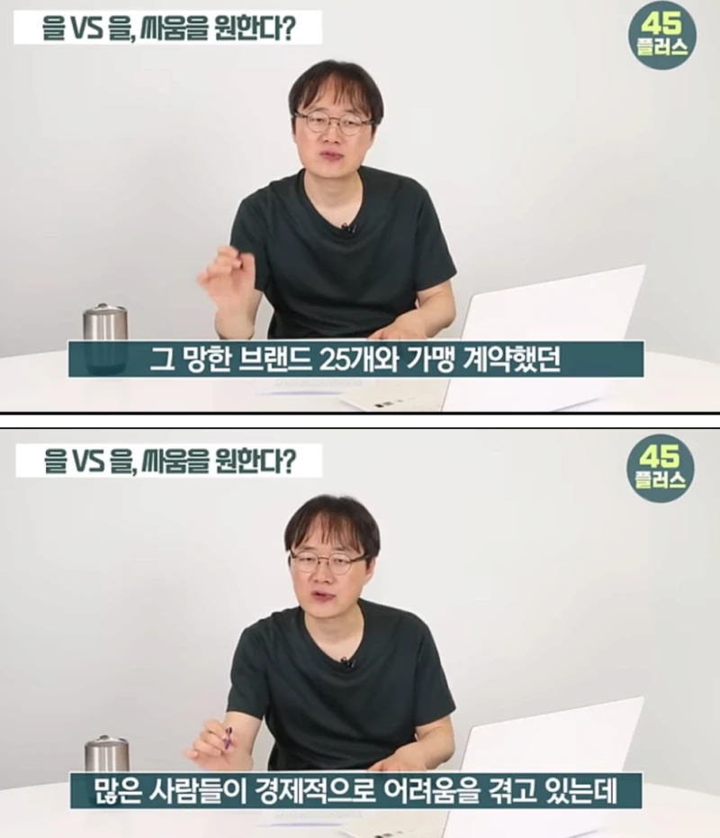 트루맛쇼PD가 개빡쳐서 백종원을 저격하는 이유-2
