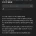 시내버스에서 똥마려워서 창문으로 탈출함 