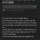 시내버스에서 똥마려워서 창문으로 탈출함 