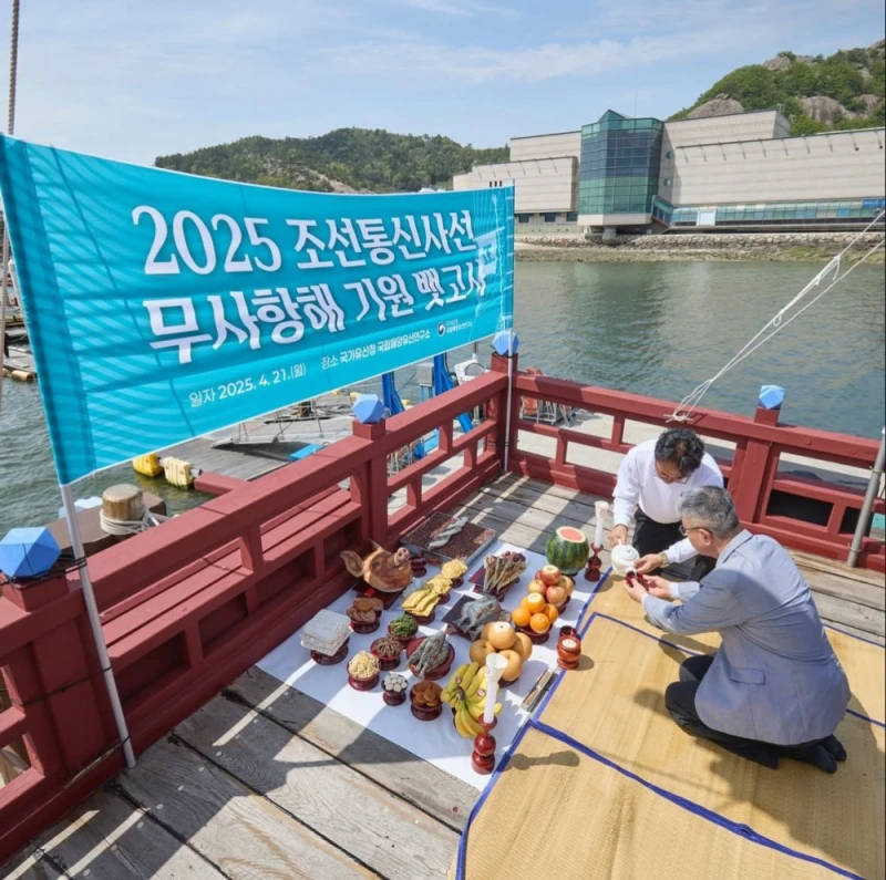 2025년에 부산 오사카 직항이 무려 15일이 걸린다??? -4