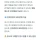 최근 취업시장 1티어라는 회사
