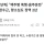 '맥주병 폭행·음주운전' 정수근, 항소심도 징역 2년..