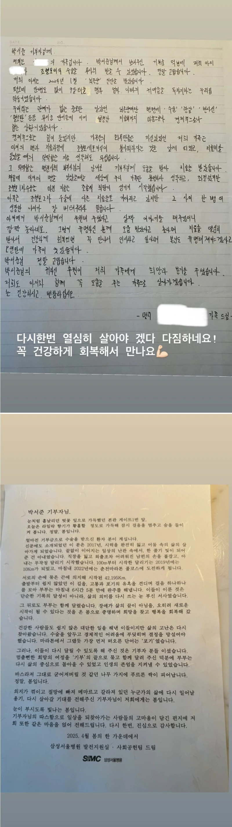 박서준이 인스타에 올린 사진