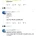 불법주차로 들통난 불륜사건