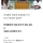 교생이 자기 이름을 공개해야 하는지 논란