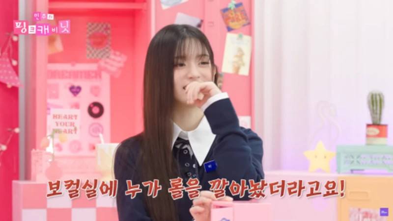 회사 컴퓨터에 롤 깔아놓고 퇴사한 아이돌-2