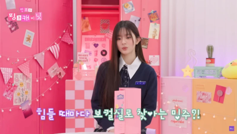 회사 컴퓨터에 롤 깔아놓고 퇴사한 아이돌-4
