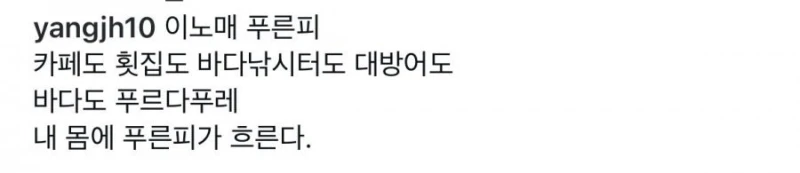 며칠전 오픈한 양준혁 카페 ㄷㄷ-4