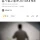 &#034;주정차 단속에 화나서 &#034; 흉기 들고 돌아다닌 남자
