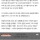 아들 괴롭힌 일진, 아버지한테 성추행 누명 