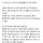결혼생활 너무 만족하는 사람이 써보는 남자 보는 기준