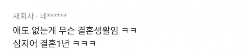 결혼생활 너무 만족하는 사람이 써보는 남자 보는 기준-3