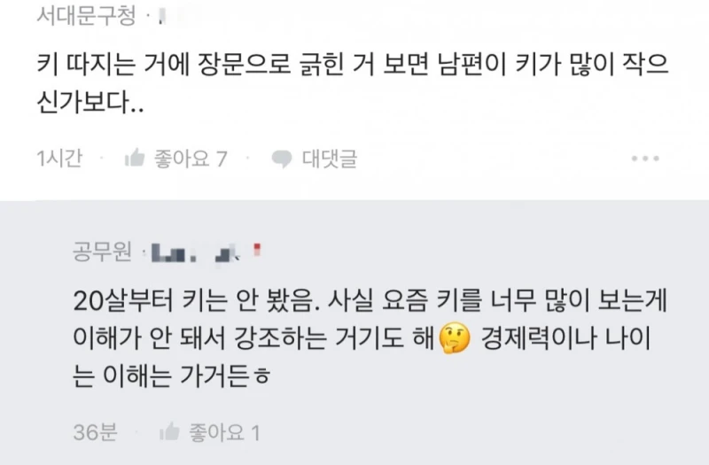결혼생활 너무 만족하는 사람이 써보는 남자 보는 기준-7