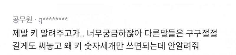 결혼생활 너무 만족하는 사람이 써보는 남자 보는 기준-10