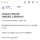여자친구가 협박해서 괴로운 의사 