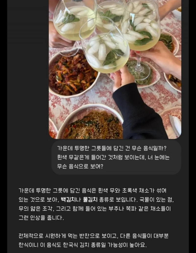 이 사진 지금 다섯명째 동치미같다는데.....-2