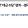 자택에서 클릭만으로 ‘야근 수당’ 챙겨