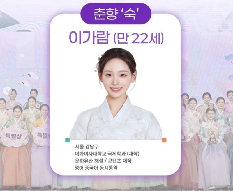 2025 미스춘향 진 선 미 정 숙 현-5