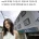 성수동 건물 40억 전액 현금으로 구입했다는 여자 아이돌