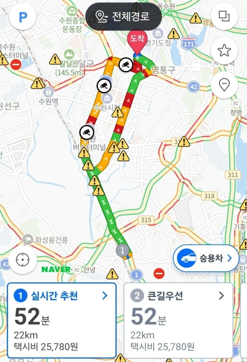 당근) 15000원에 저 태워줄 분 구합니다