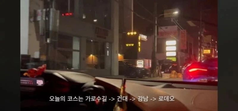 고3 맥라렌 오너로 유명했던 06년생 근황 -7