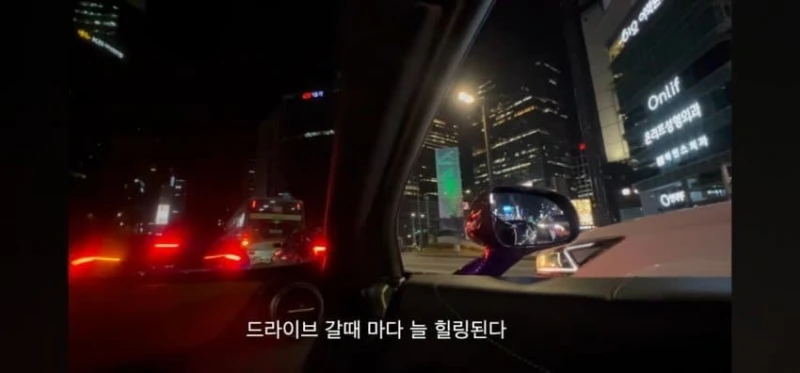 고3 맥라렌 오너로 유명했던 06년생 근황 -8