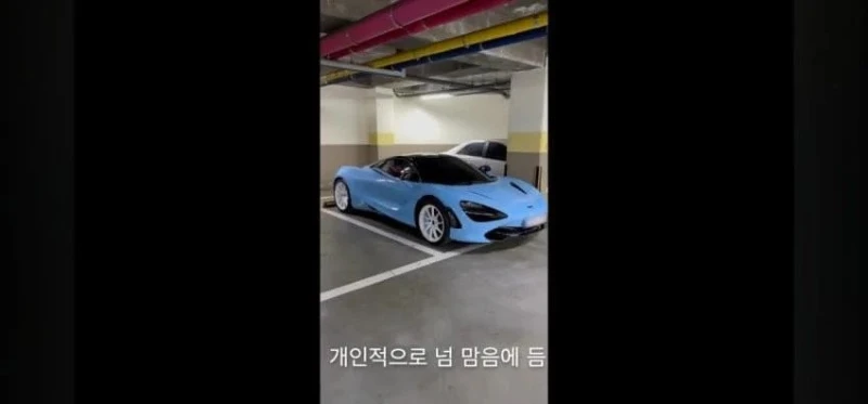 고3 맥라렌 오너로 유명했던 06년생 근황 -10