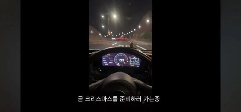 고3 맥라렌 오너로 유명했던 06년생 근황 -12