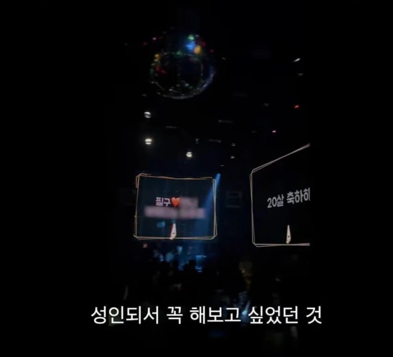 고3 맥라렌 오너로 유명했던 06년생 근황 -15
