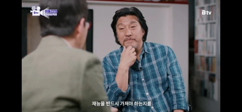 '미각'에 대한 백종원과 에드워드리의 입장차이-5