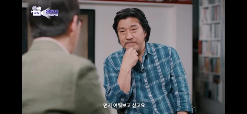 '미각'에 대한 백종원과 에드워드리의 입장차이-6
