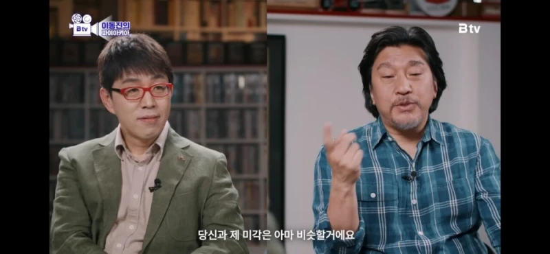 '미각'에 대한 백종원과 에드워드리의 입장차이-8