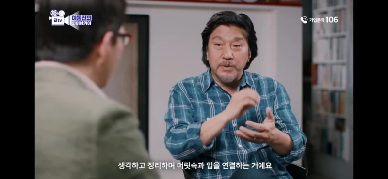 '미각'에 대한 백종원과 에드워드리의 입장차이-11