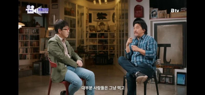 '미각'에 대한 백종원과 에드워드리의 입장차이-12
