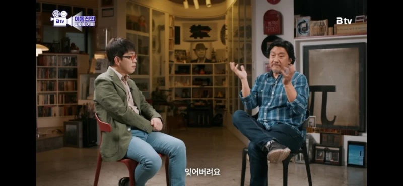 '미각'에 대한 백종원과 에드워드리의 입장차이-13