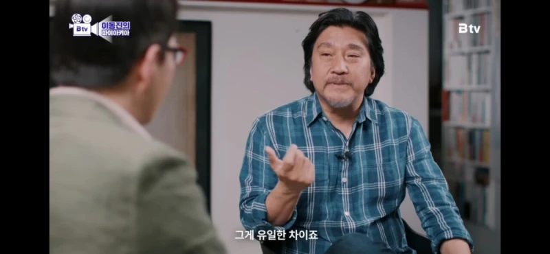 '미각'에 대한 백종원과 에드워드리의 입장차이-14