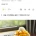 특급 호텔 망고빙수 가격 논란
