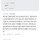 와이프랑 싸우고 하루종일 울었다 