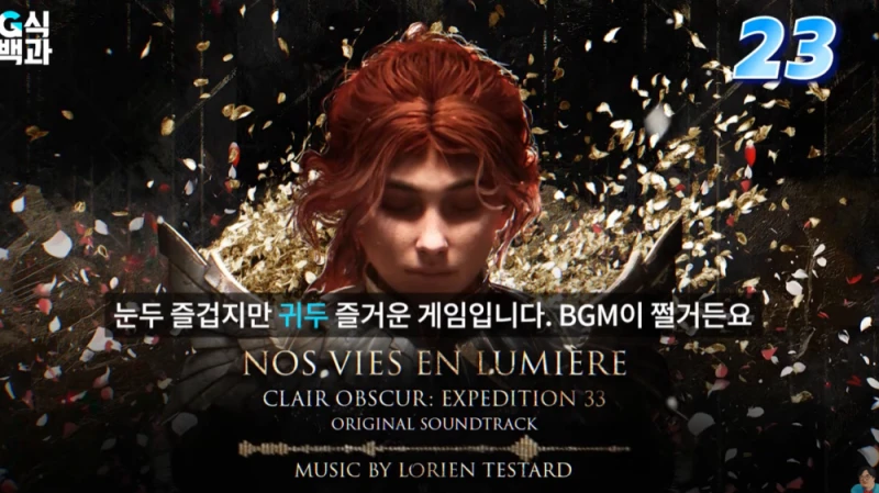 33원정대 총 8시간 분량의 OST는 뮤지션 혼자서 만들었다-3