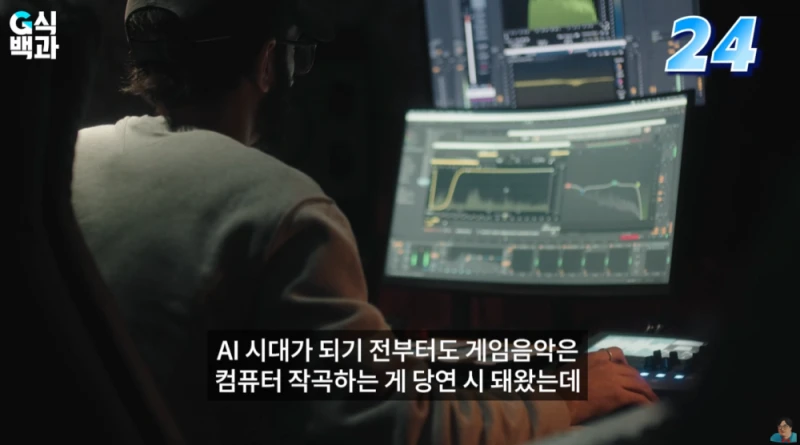 33원정대 총 8시간 분량의 OST는 뮤지션 혼자서 만들었다-7